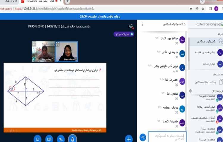 حل تمرین های ریاضی با همکاری دانش آموزان 2