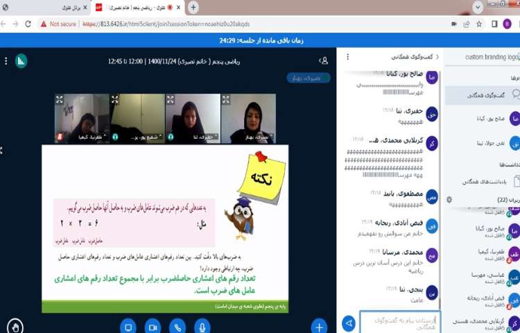 حل تمرین های ریاضی با همکاری دانش آموزان 2