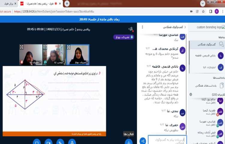 حل تمرین های ریاضی با همکاری دانش آموزان 3