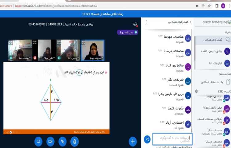 حل تمرین های ریاضی با همکاری دانش آموزان 4