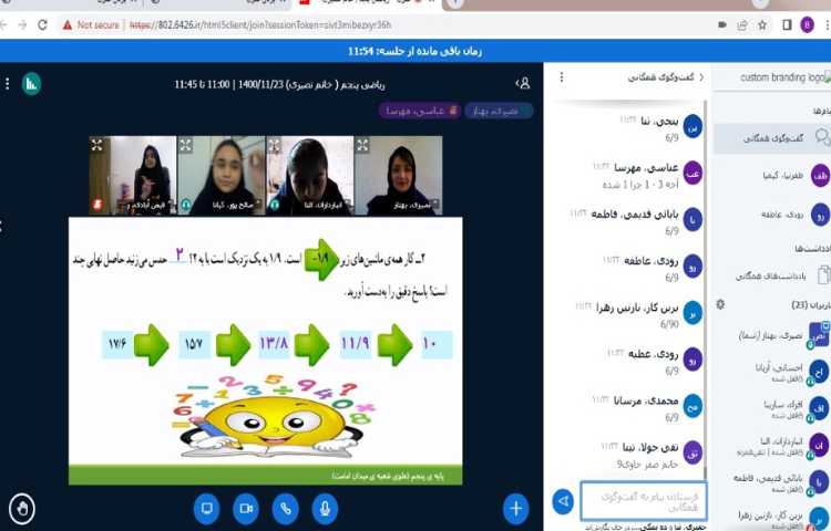 حل تمرین های ریاضی با همکاری دانش آموزان 4