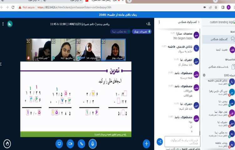 حل تمرین های ریاضی با همکاری دانش آموزان 5