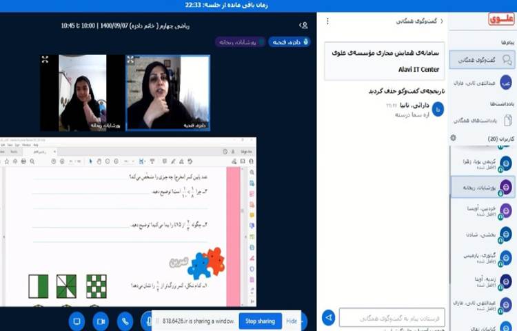 حل تمرین‌های ریاضی توسط دانش آموزان 2