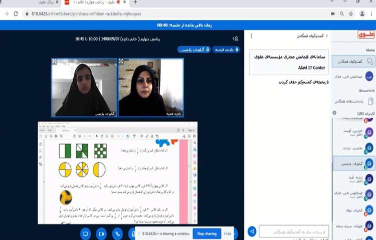 حل تمرین‌های ریاضی توسط دانش آموزان 3