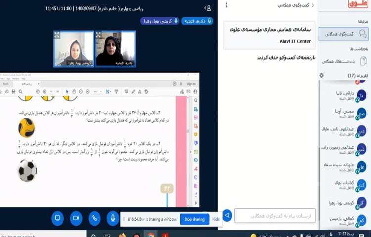 حل تمرین‌های ریاضی توسط دانش آموزان 4