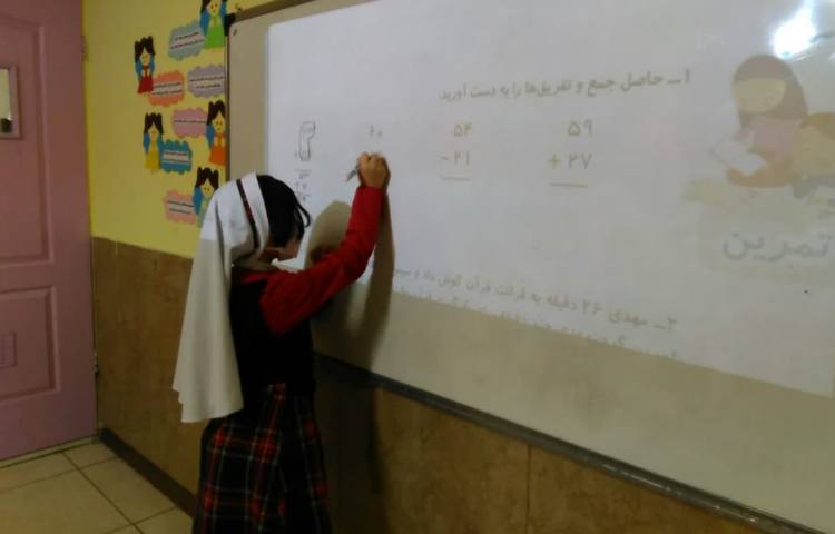 حل تمرین های ریاضی 1