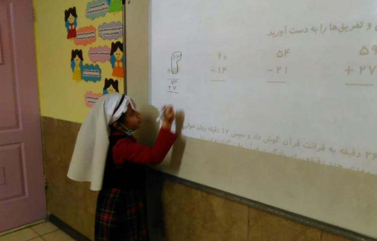 حل تمرین های ریاضی 2