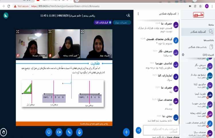 حل تمرین های قرینه یابی با همکاری دانش آموزان 3