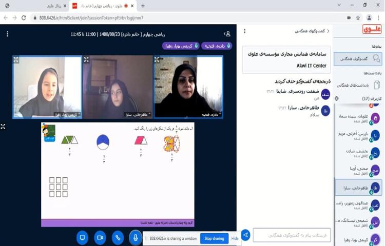 حل تمرین‌های مبحث تساوی کسرها توسط دانش‌آموزان 2