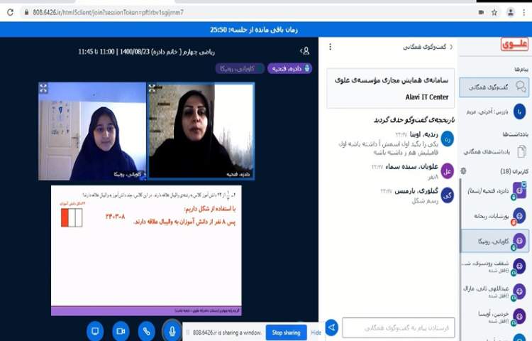 حل تمرین‌های مبحث تساوی کسرها توسط دانش‌آموزان 3