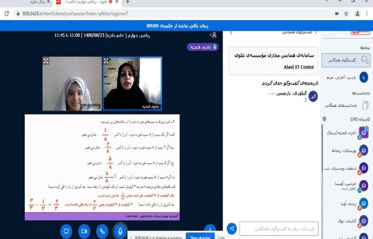 حل تمرین‌های مبحث تساوی کسرها توسط دانش‌آموزان 4