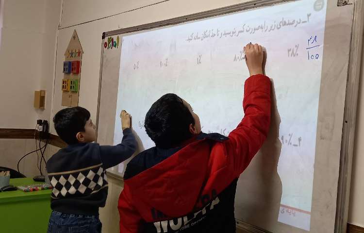 حل تمرین‌های مبحث درصد با همکاری دانش‌آموزان 2