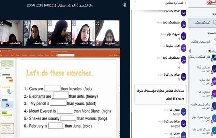 حل تمرین های مربوطه به گرامر 1