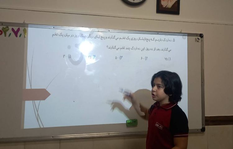 حل تمرین‌های هوش و استعداد تحلیلی 4