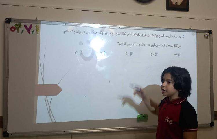 حل تمرین‌های هوش و استعداد تحلیلی 5