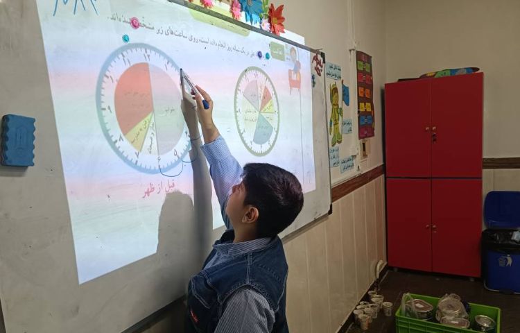 حل تمرین‌های کتاب درسی 2