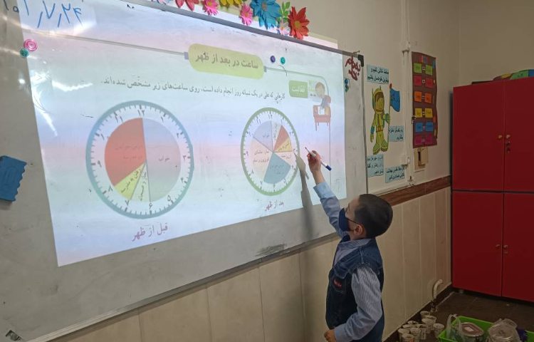 حل تمرین‌های کتاب درسی