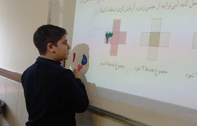 حل تمرین و بازی با اعداد 2