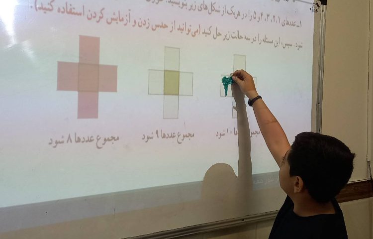 حل تمرین و بازی با اعداد 3