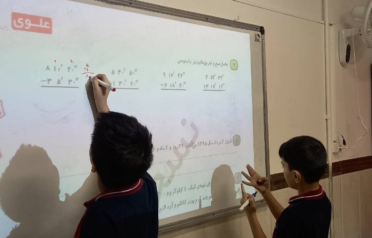 حل تمرین و رفع اشکال مبحث جمع و تفریق اعداد مرکب 1