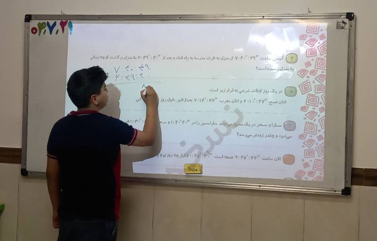 حل تمرین و رفع اشکال مبحث جمع و تفریق اعداد مرکب 2