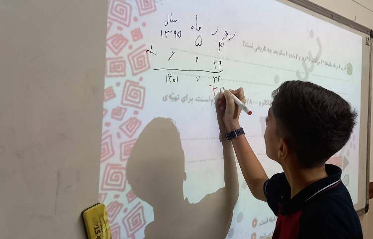 حل تمرین و رفع اشکال مبحث جمع و تفریق اعداد مرکب 3