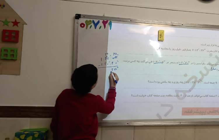 حل تمرین و رفع اشکال مبحث جمع و تفریق اعداد مرکب 5