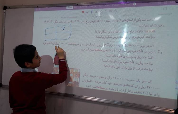 حل تمرین و مسائل ریاضی 1