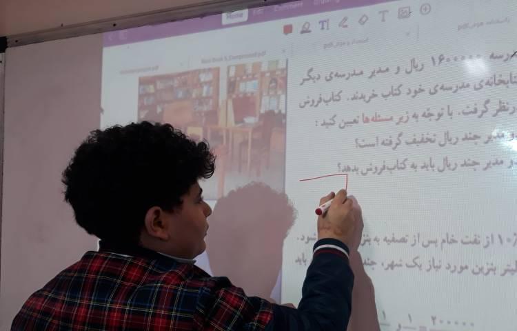 حل تمرین و مسائل ریاضی 2