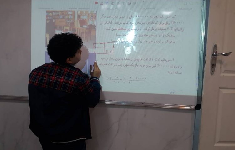 حل تمرین و مسائل ریاضی 3