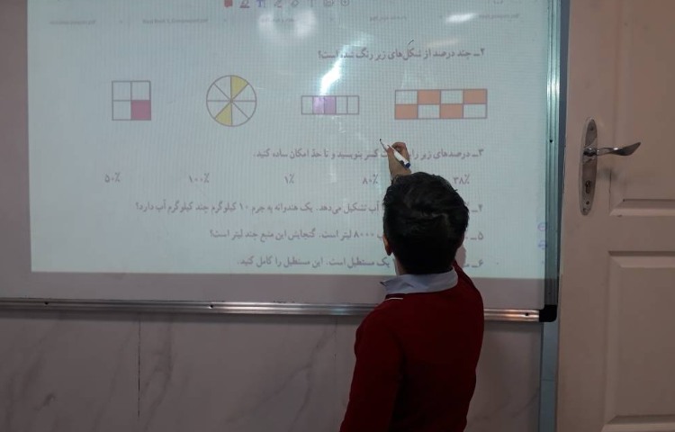 حل تمرین و مسائل ریاضی 4