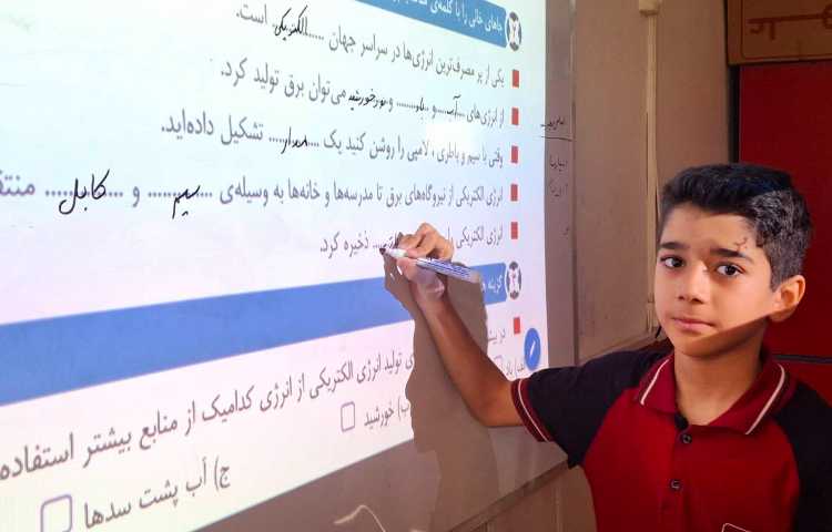 حل تمرین کاربرگ دوره ای فصول 1 تا 4 علوم 1