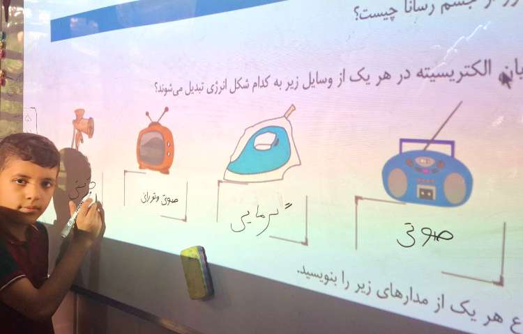 حل تمرین کاربرگ دوره ای فصول 1 تا 4 علوم 2