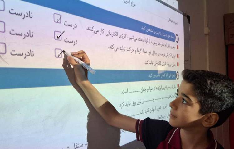 حل تمرین کاربرگ دوره ای فصول 1 تا 4 علوم