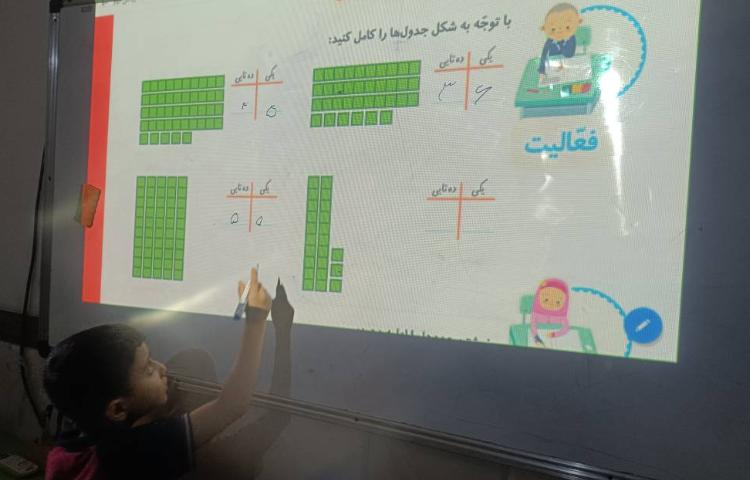 حل تمرین کتاب توسط دانش‌آموزان انجام شد. 3