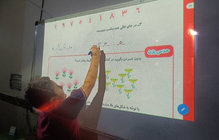 حل تمرین کتاب توسط دانش‌آموزان انجام شد. 4