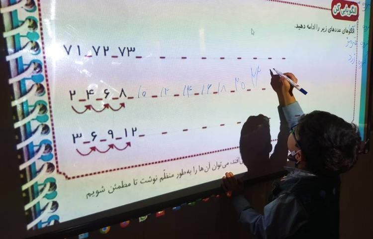 حل تمرین کتاب ریاضی توسط دانش آموزان 2
