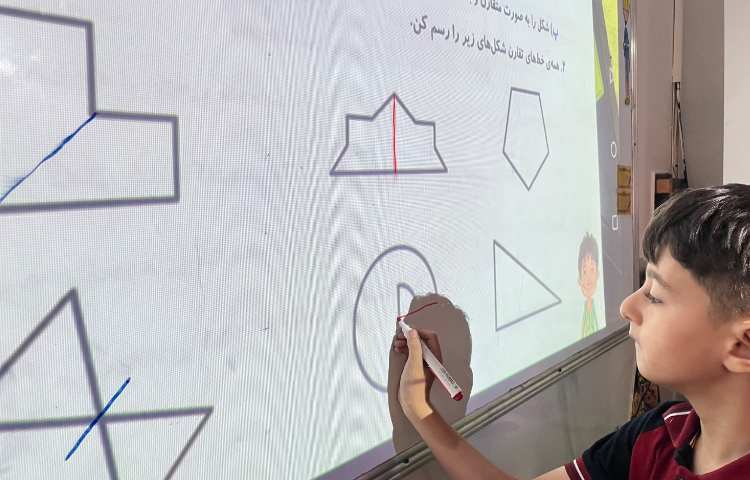 حل تمرین کتاب ریاضی هوش 2