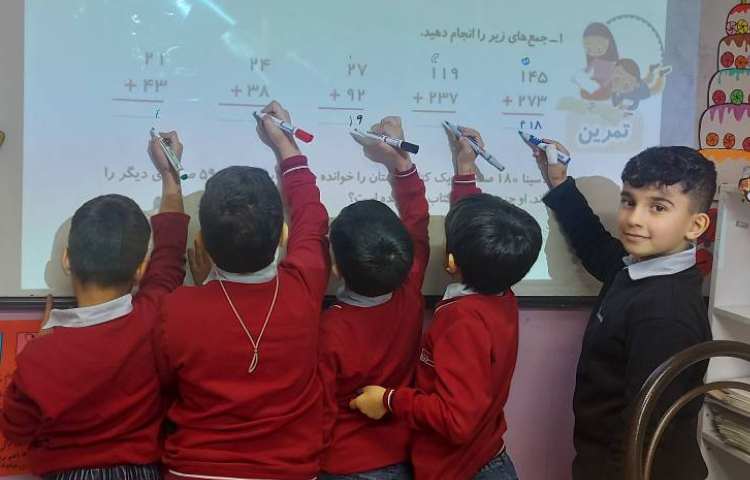 حل تمرین کتاب ریاضی پای تخته 2