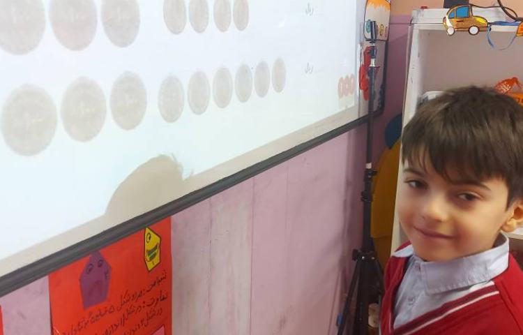 حل تمرین کتاب ریاضی پای تخته 3