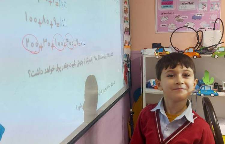 حل تمرین کتاب ریاضی پای تخته 4