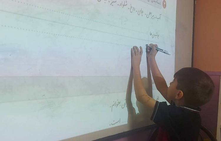حل تمرین کتاب نگارش پای تخته 3