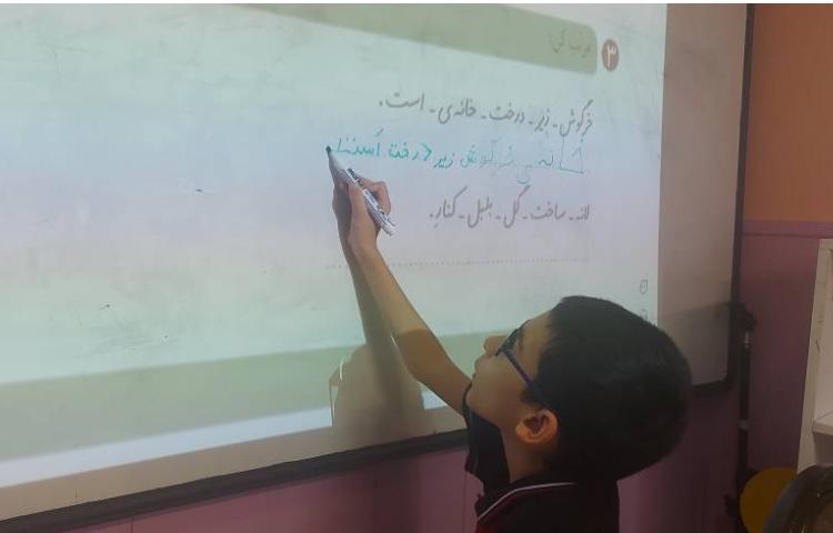 حل تمرین کتاب نگارش پای تخته 5