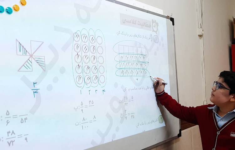 حل تمرین کتاب کار ریاضی (جمع و تفریق کسرها) 3