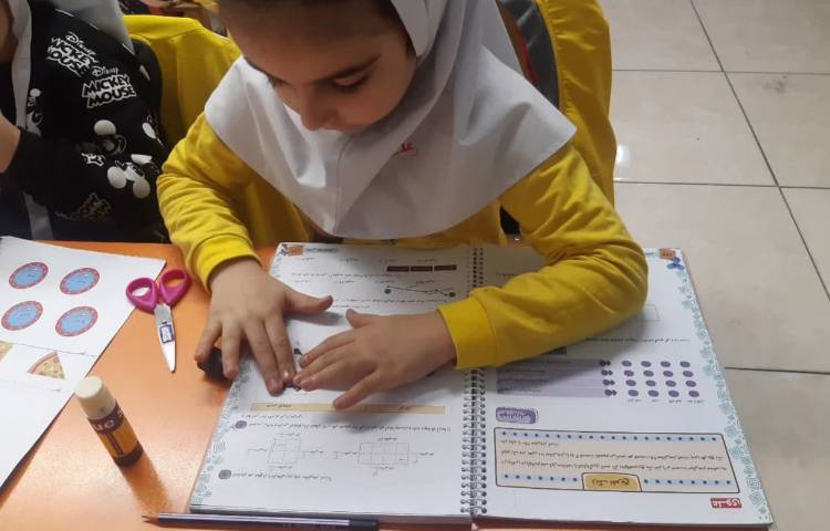 حل تمرین کتاب کار ریاضی 1