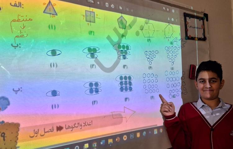 حل تمرین کتاب کار ریاضی 1