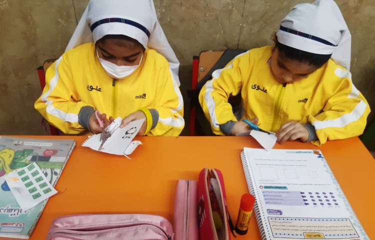 حل تمرین کتاب کار ریاضی 2