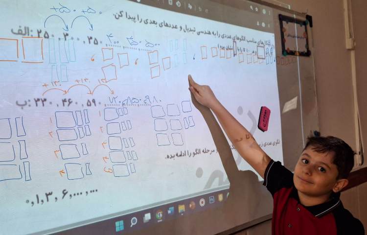 حل تمرین کتاب کار ریاضی 2