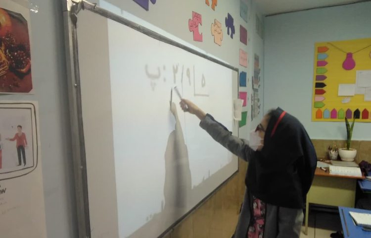 حل تمرین کتاب کار ریاضی 3