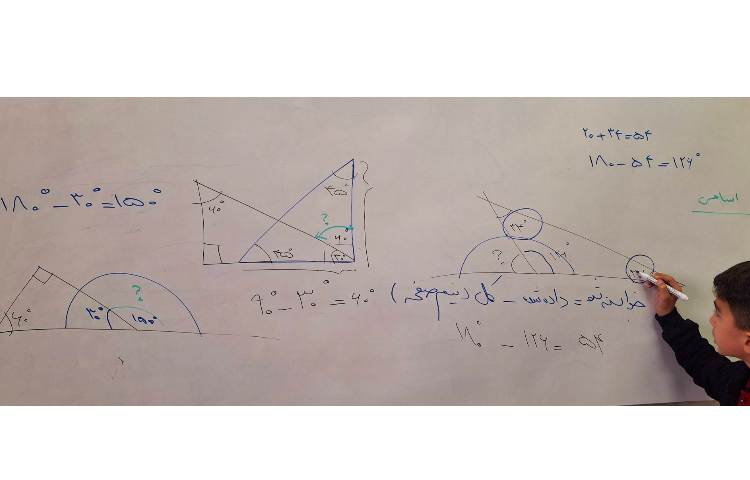 حل تمرین کتاب کار ریاضی 3